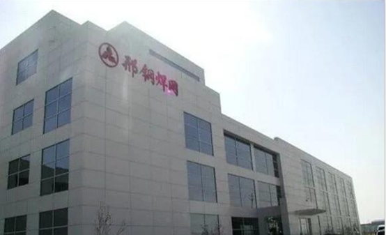 北京邢鋼焊網(wǎng)科技發(fā)展有限責(zé)任公司