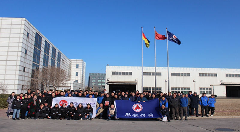 焊網公司2020年元旦長跑活動